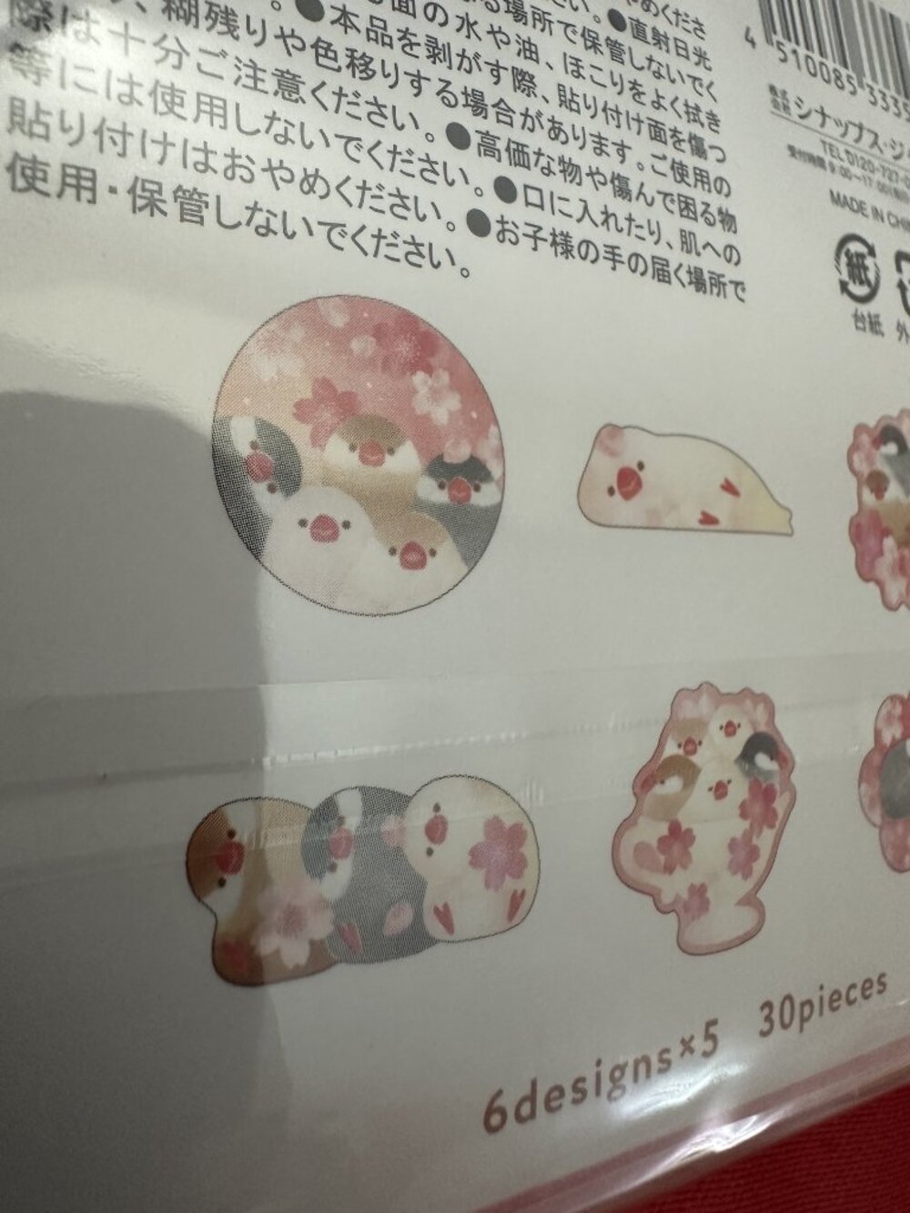 3 For $27 - Synapse Japan "Spring Cherry Blossoms & Java Sparrows" Flake Sticker - Picture 6 of 6